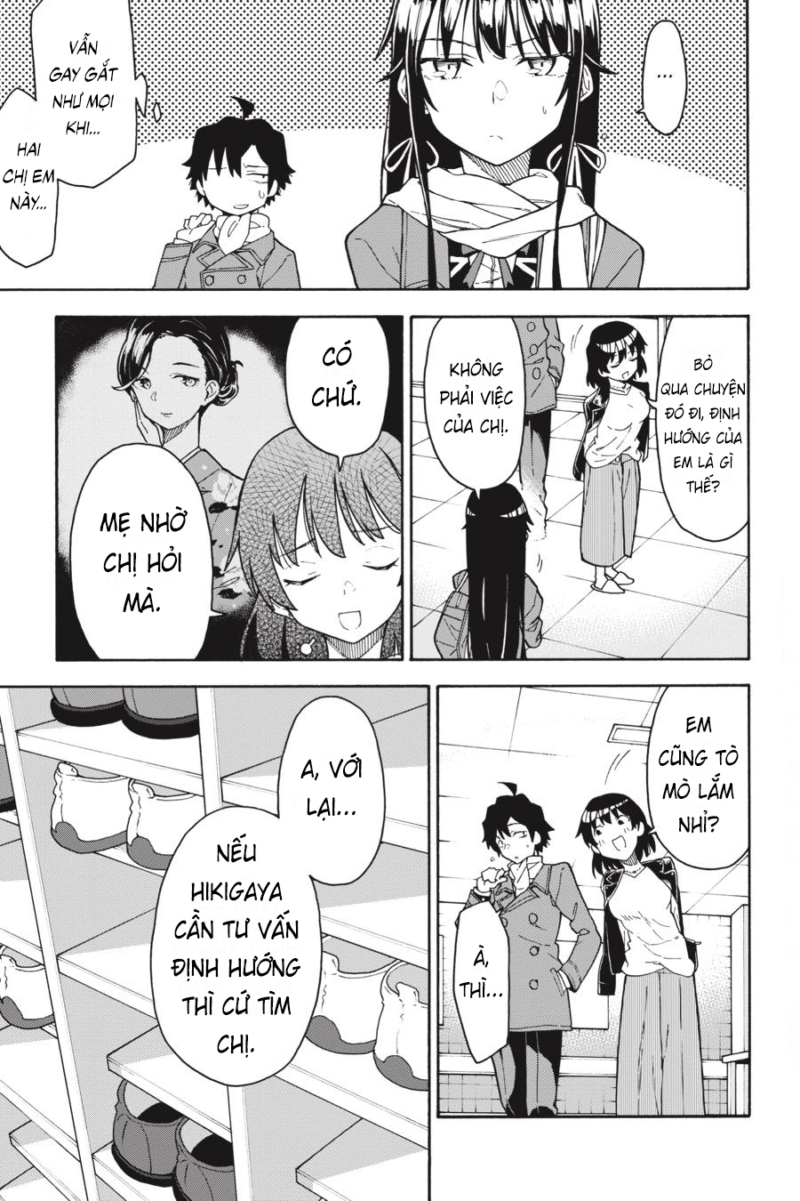 ページ 19