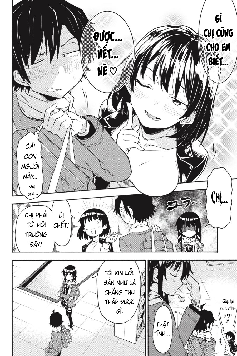 ページ 20
