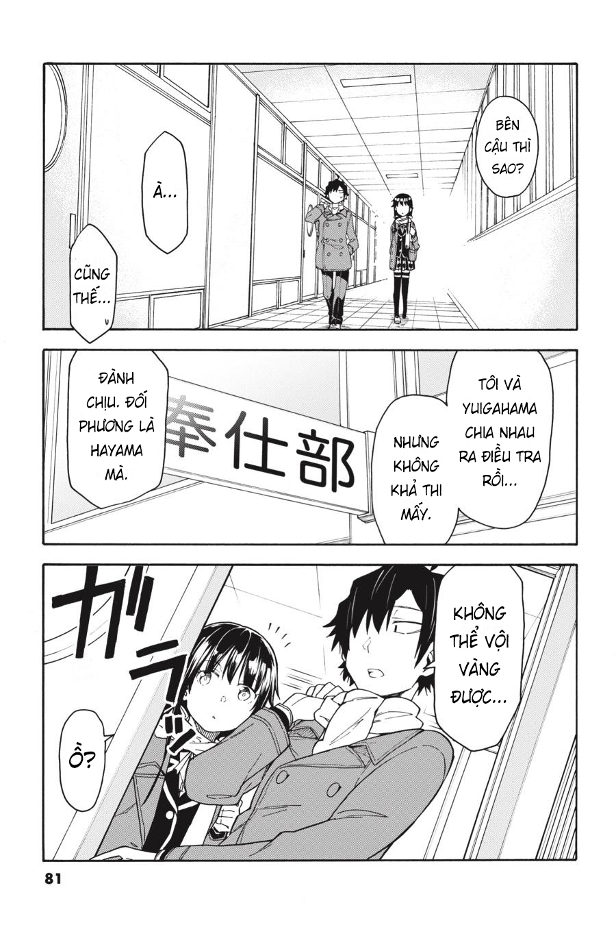 ページ 21