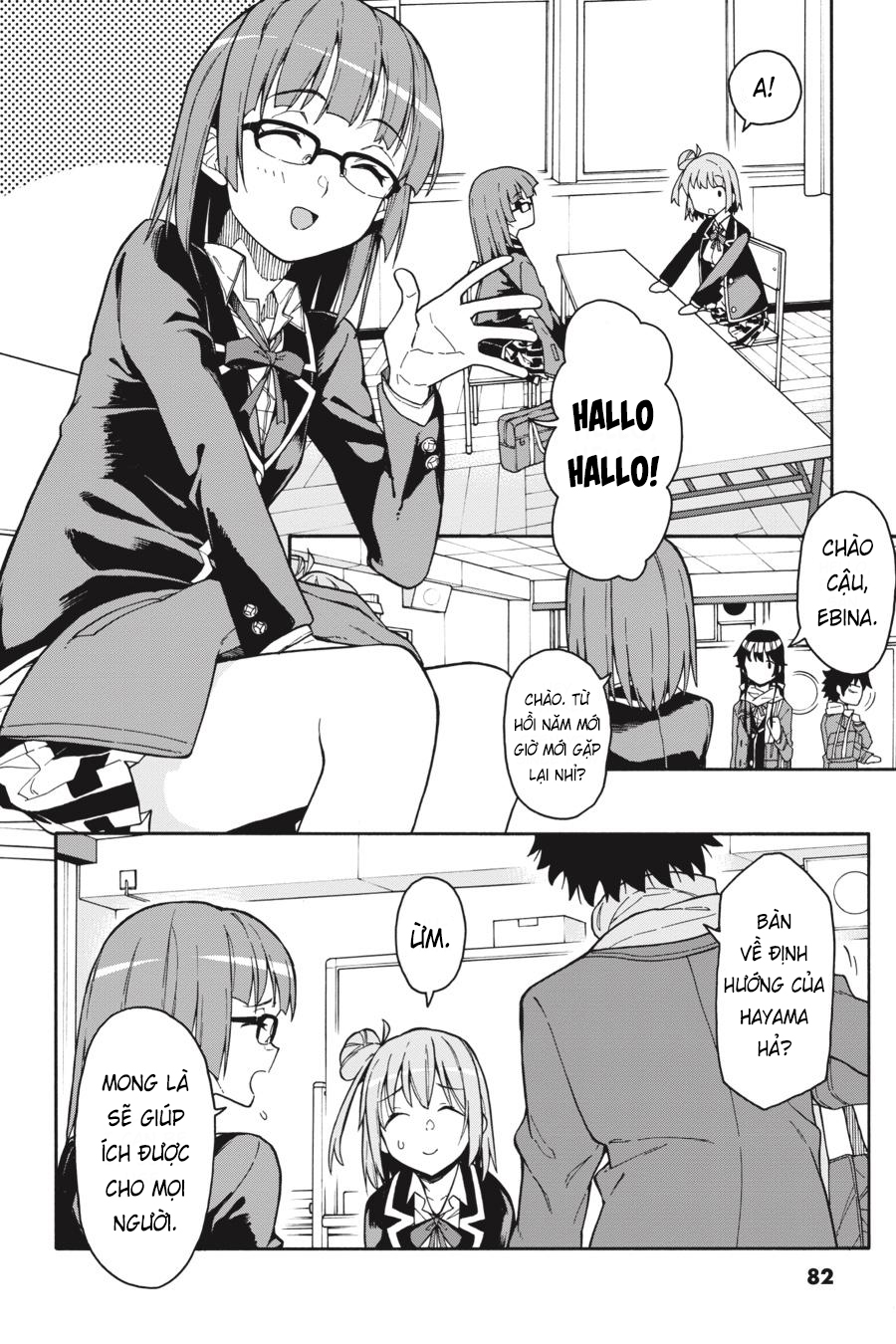 ページ 22