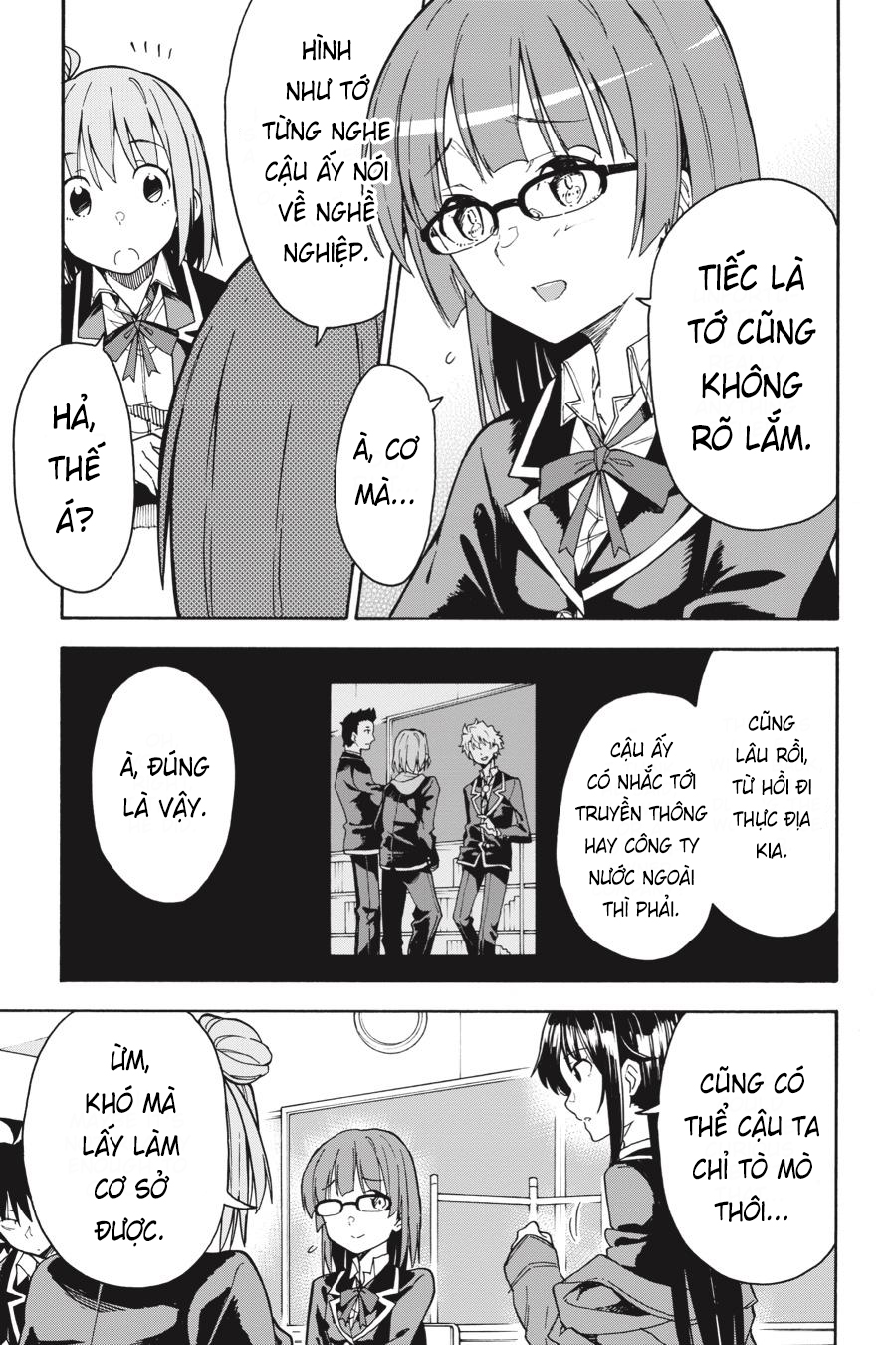 ページ 23