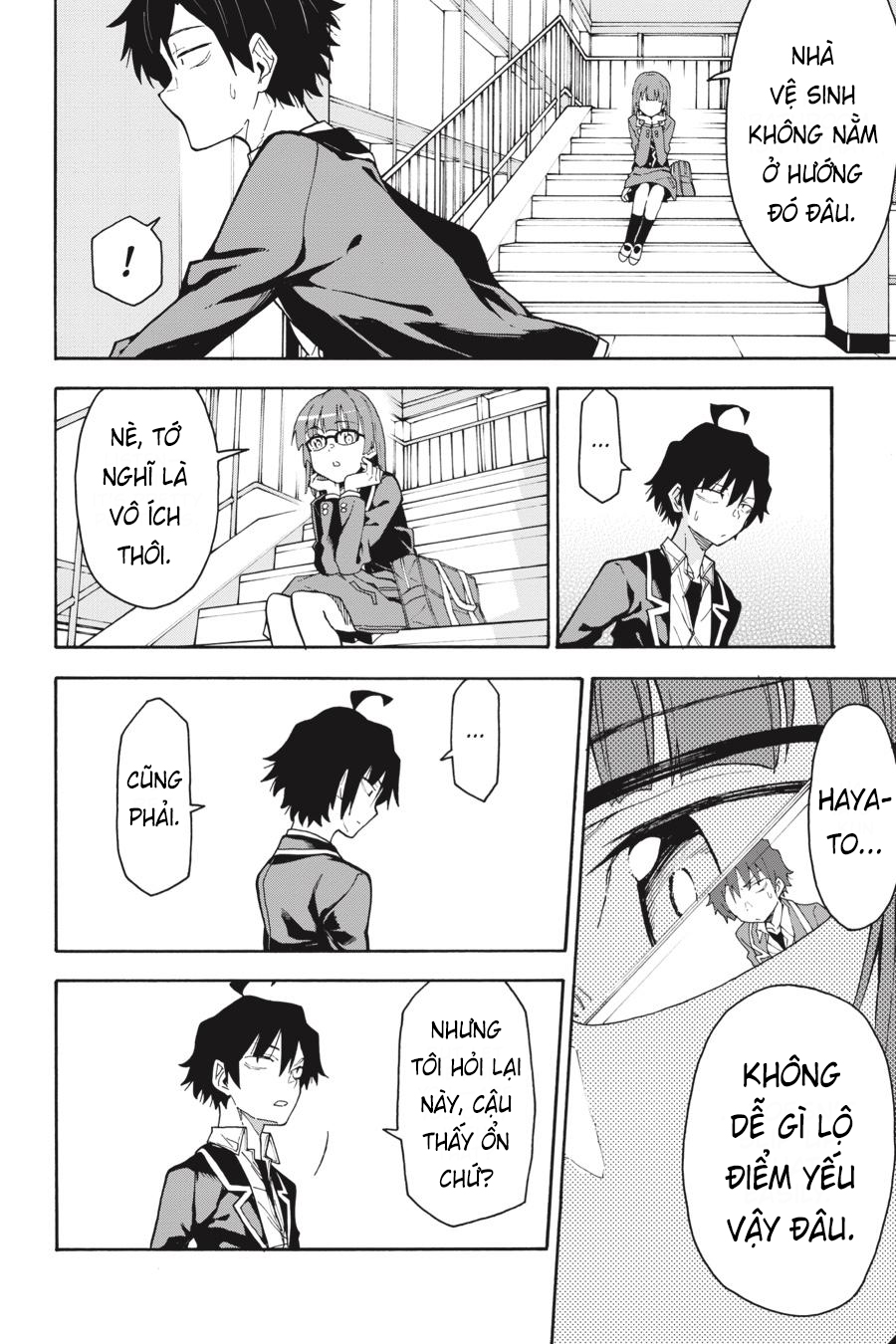 ページ 26