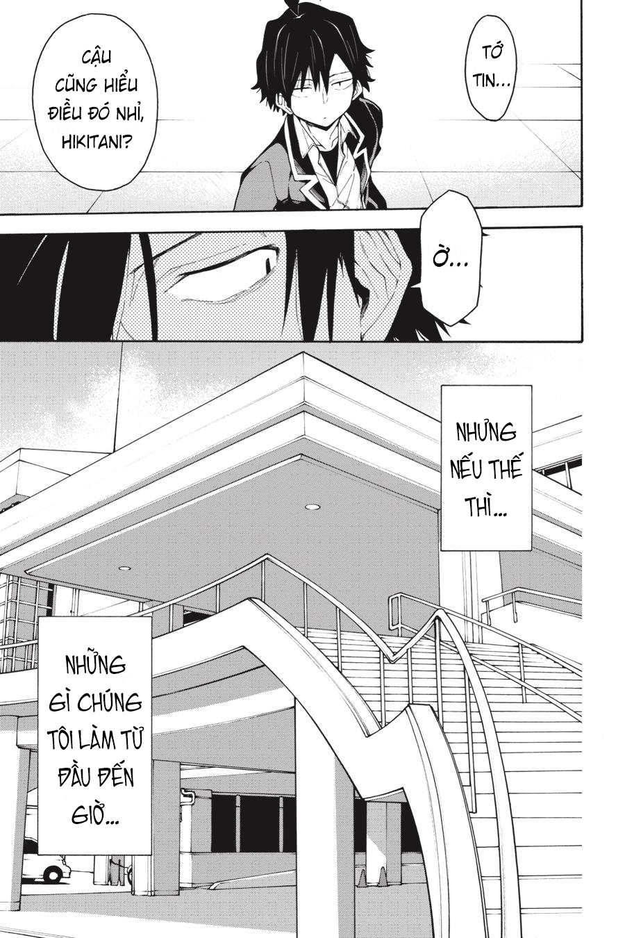 ページ 29