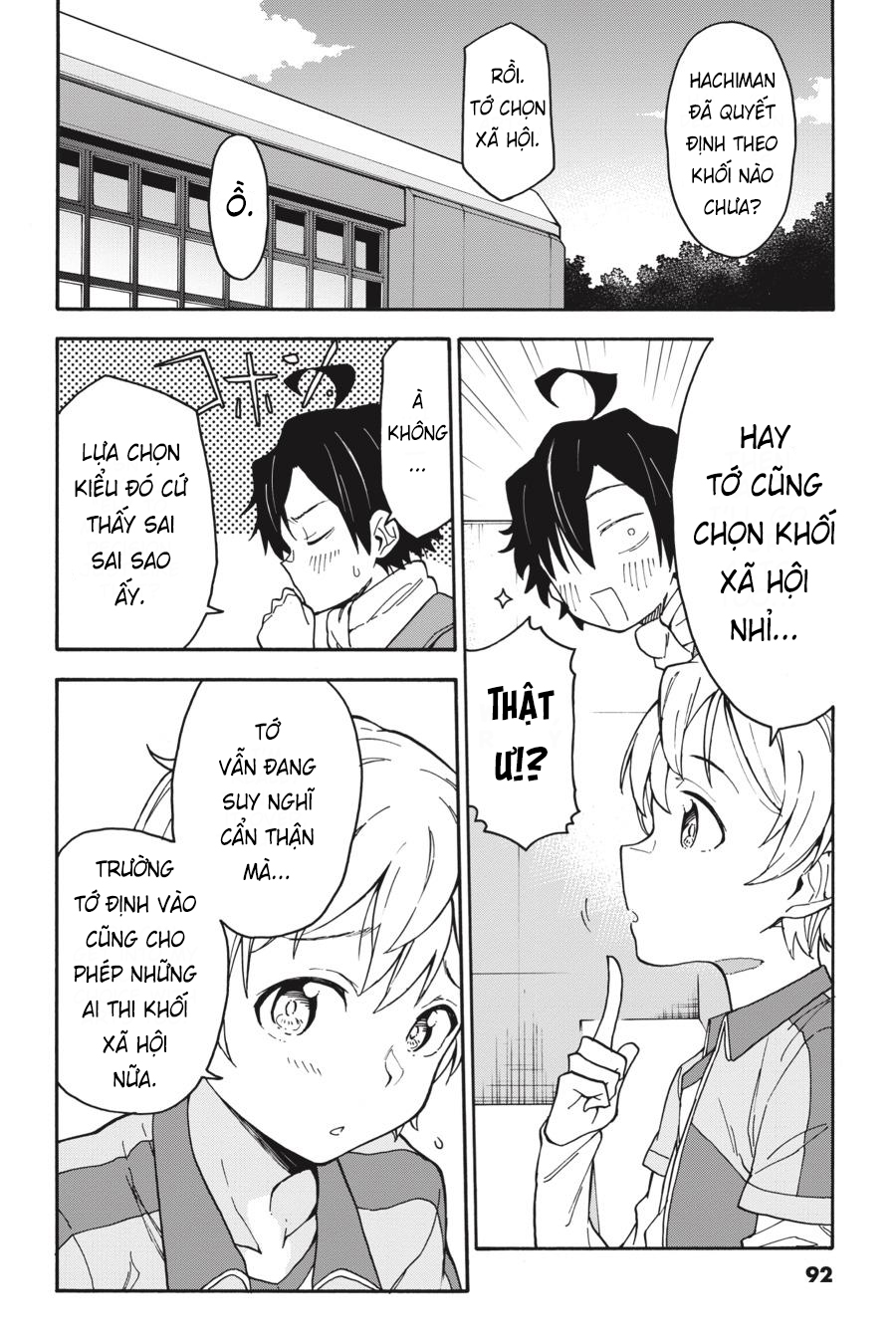 ページ 32