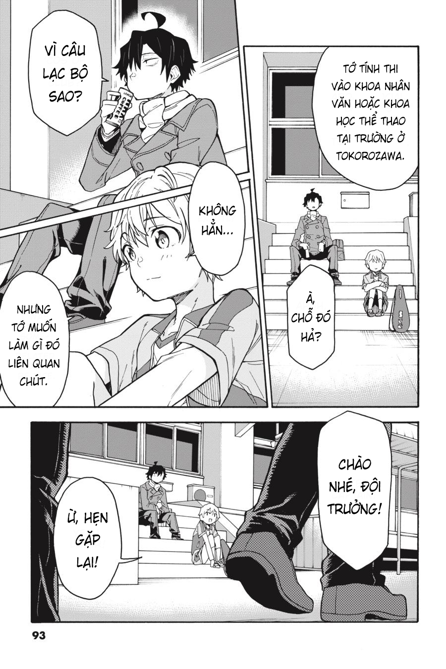 ページ 33