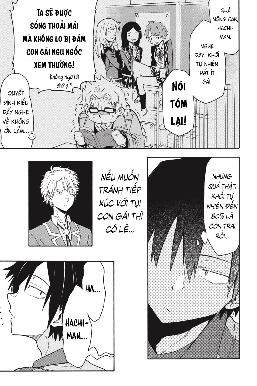 ページ 5