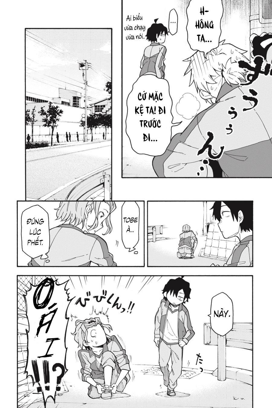 ページ 6