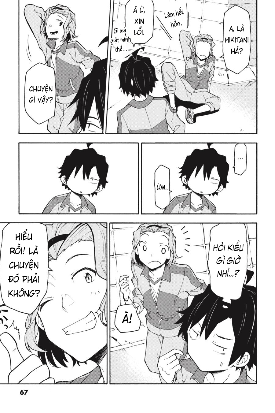 ページ 7