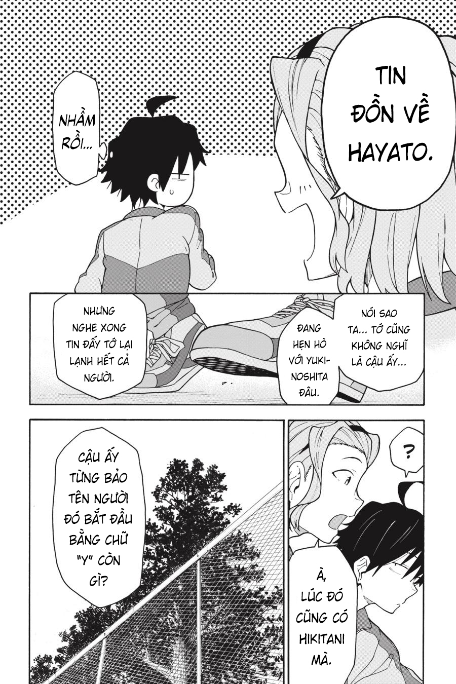 ページ 8