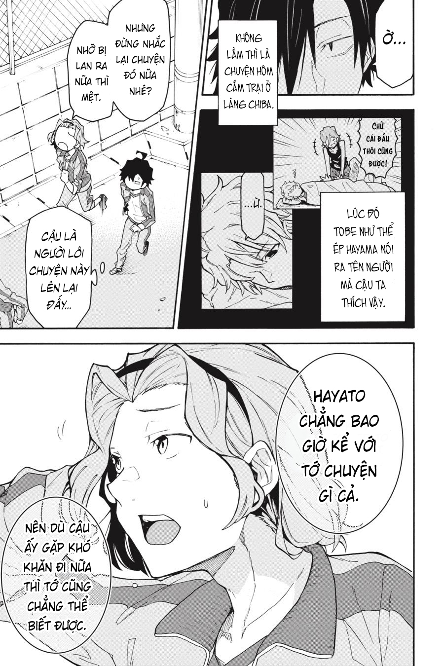 ページ 9