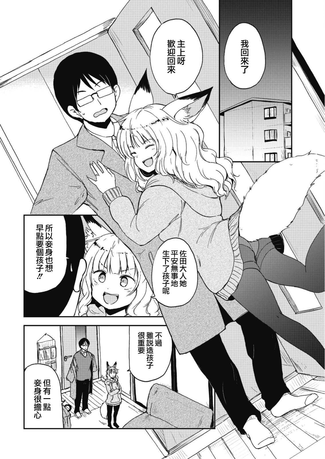 ページ 2