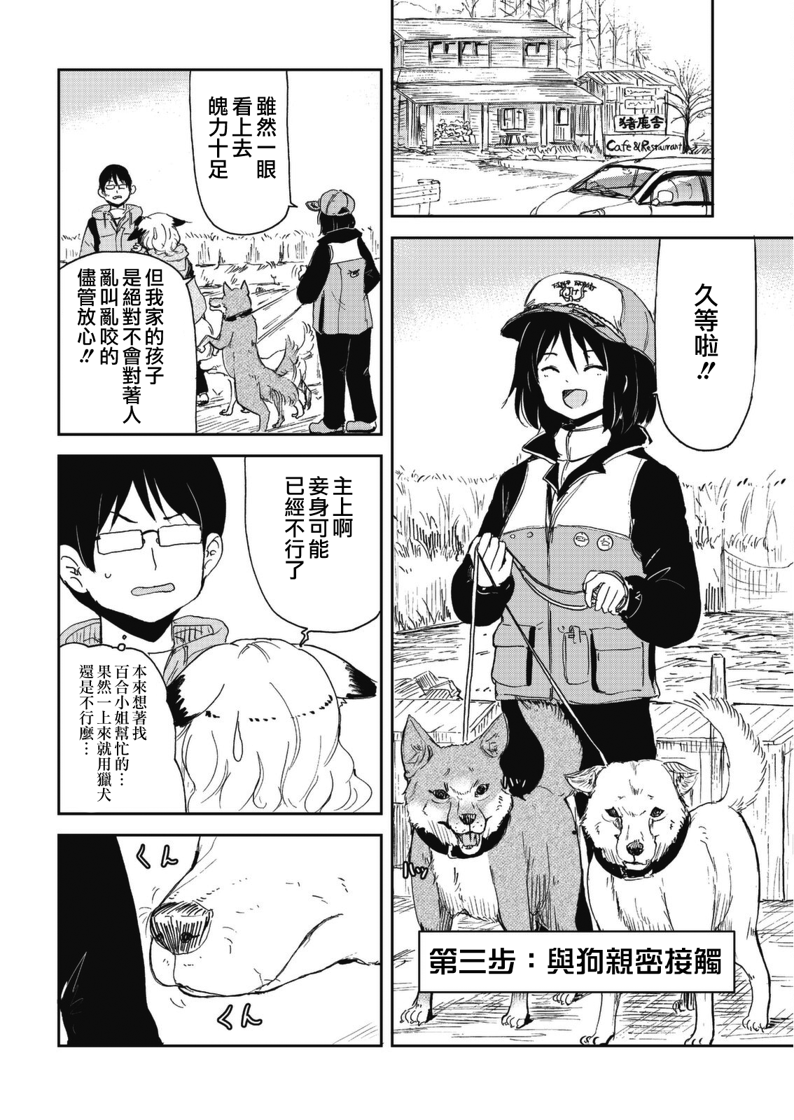 ページ 12