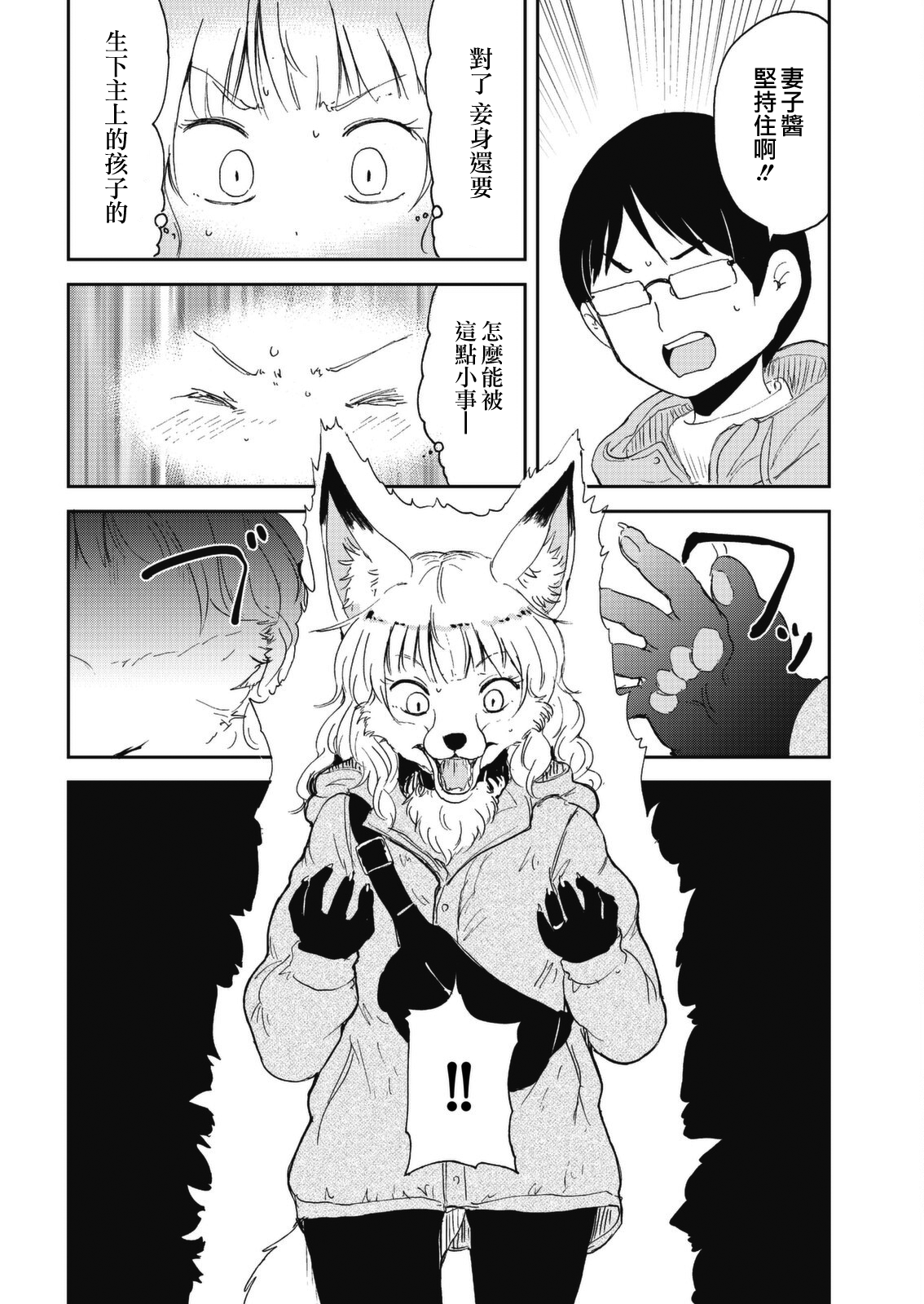 ページ 14