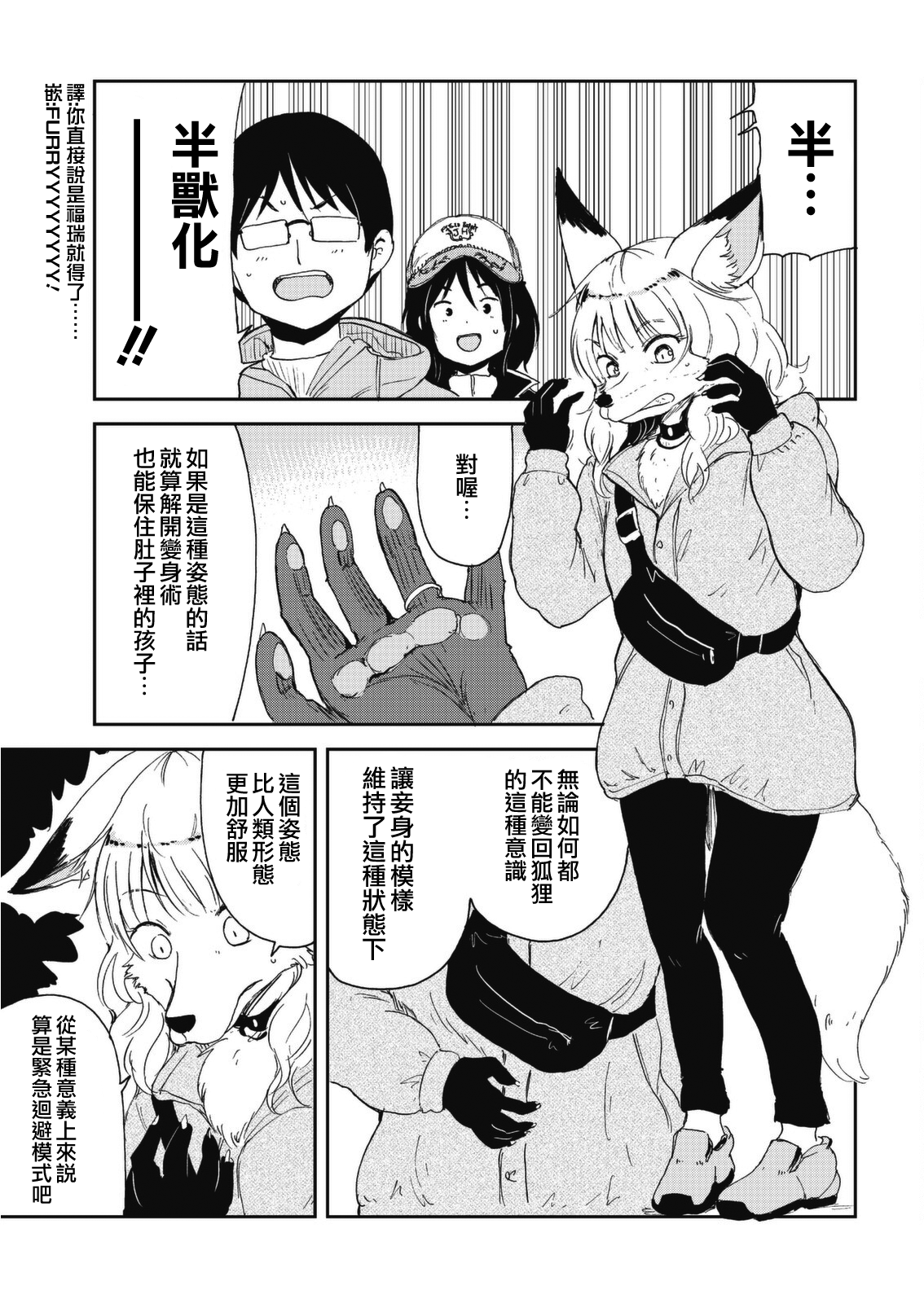 ページ 15