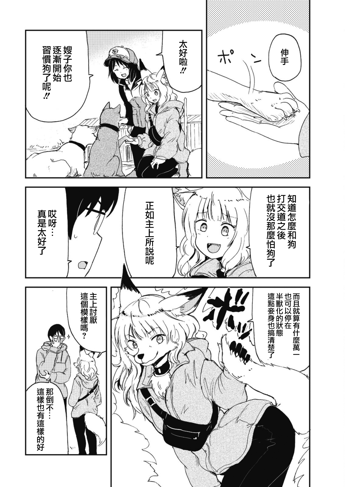 ページ 16