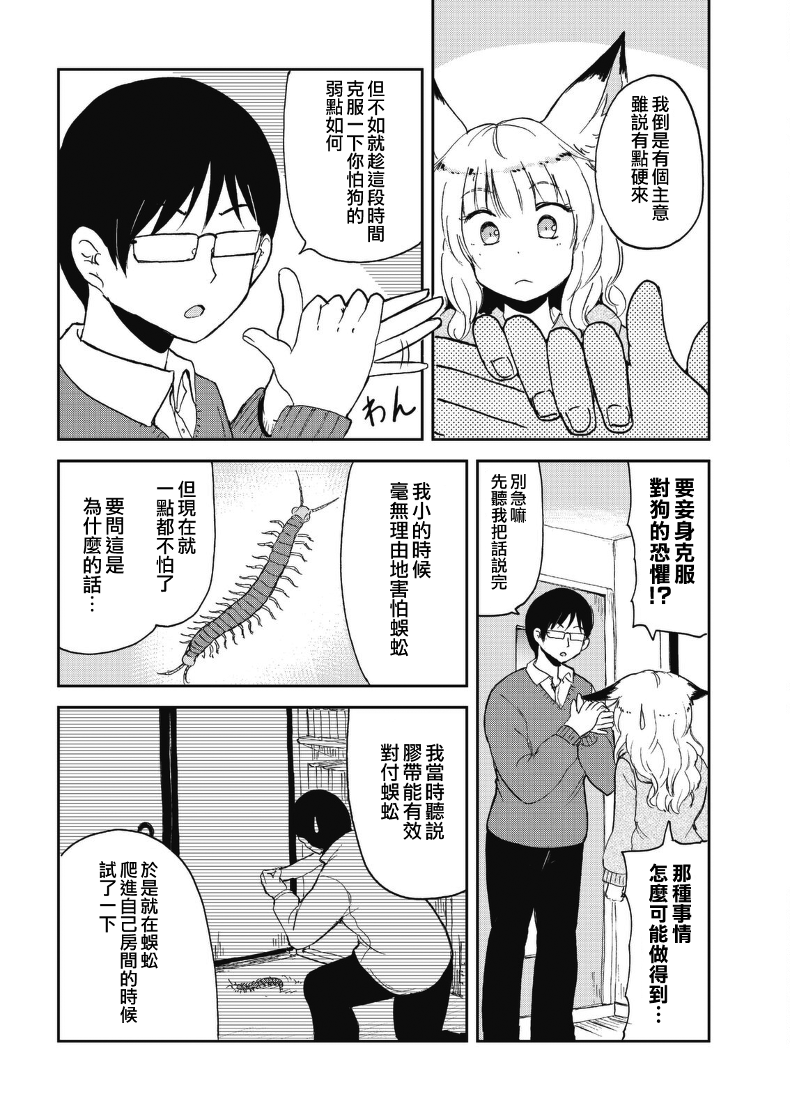 ページ 4