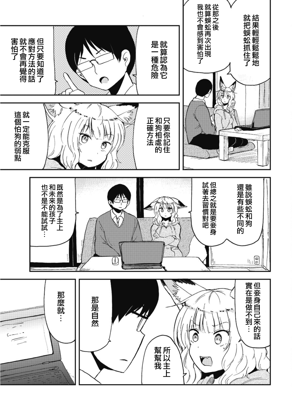 ページ 5