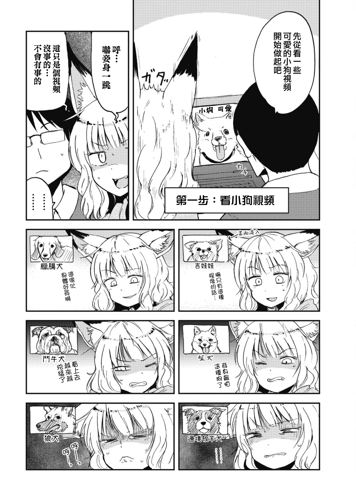 ページ 6