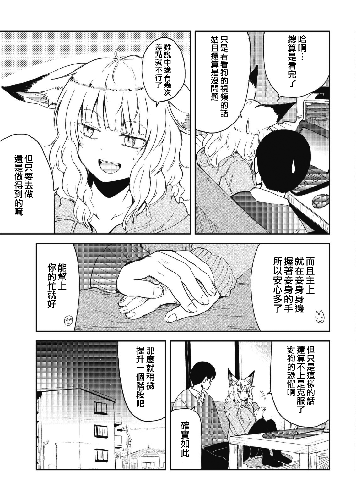 ページ 7