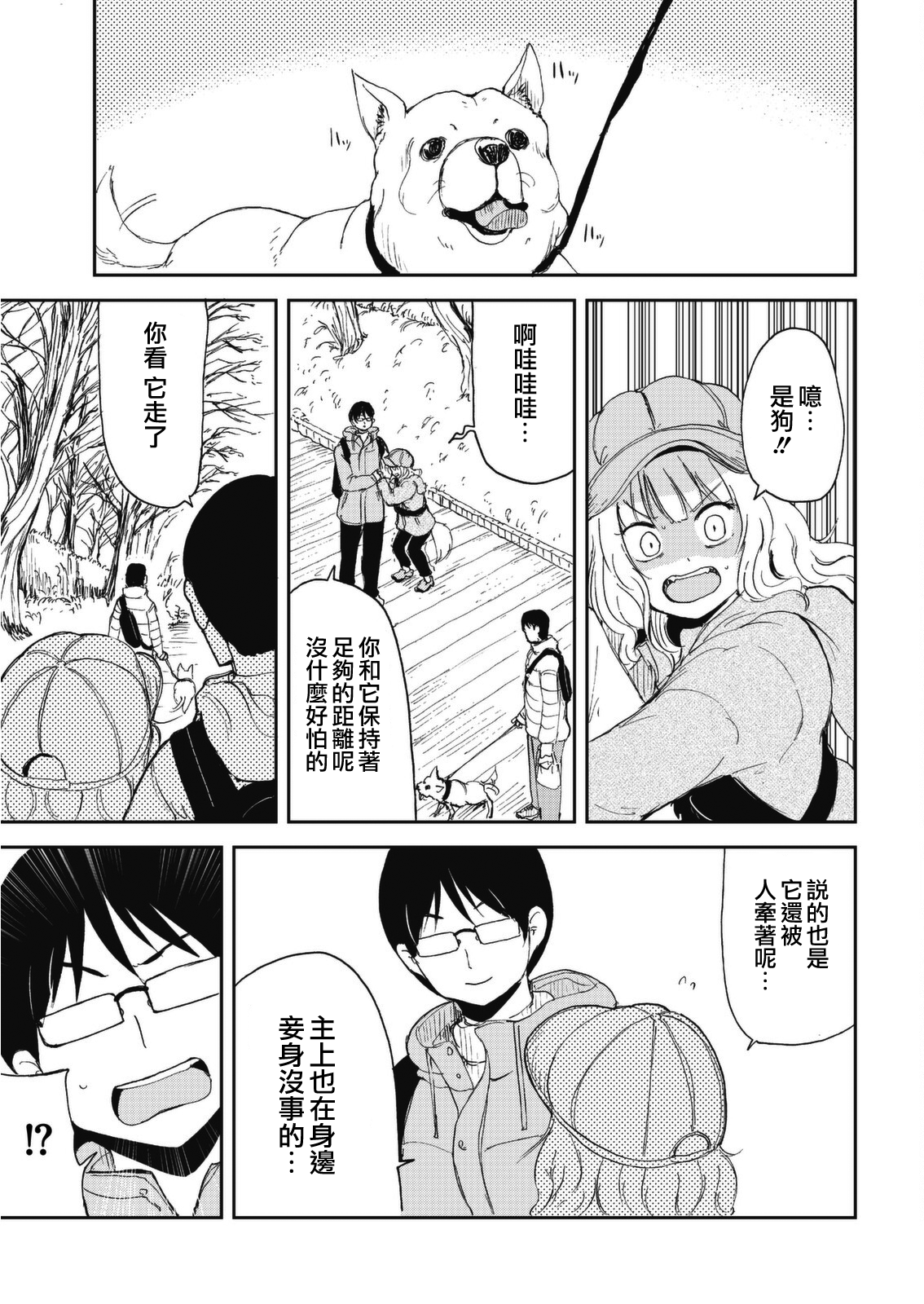 ページ 9