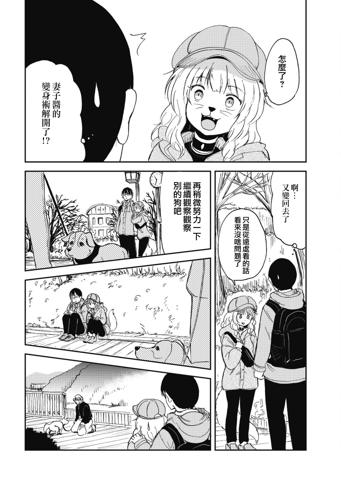 ページ 10