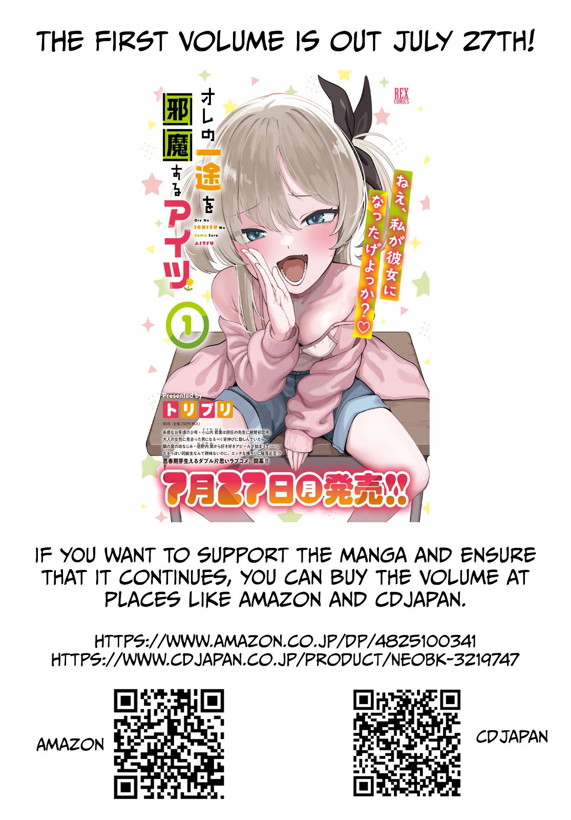 ページ 14