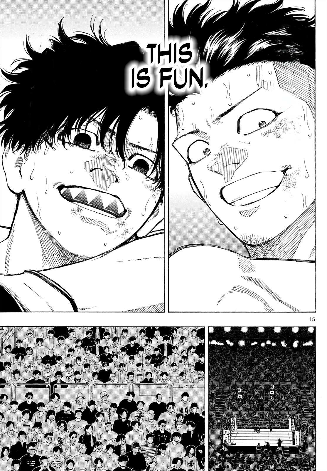 ページ 15