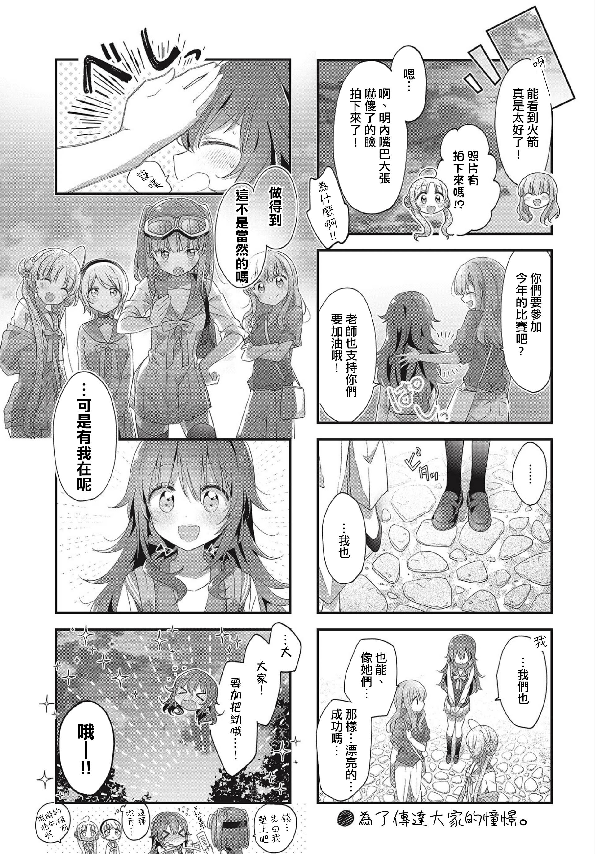 ページ 11