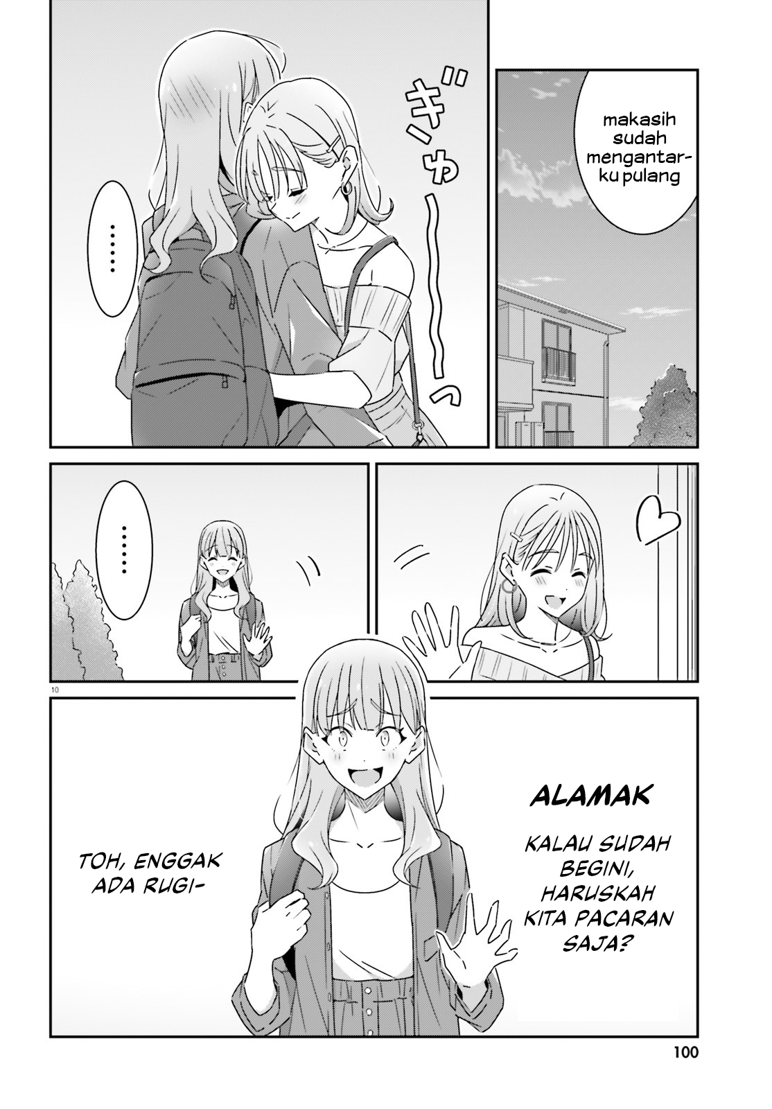 ページ 12