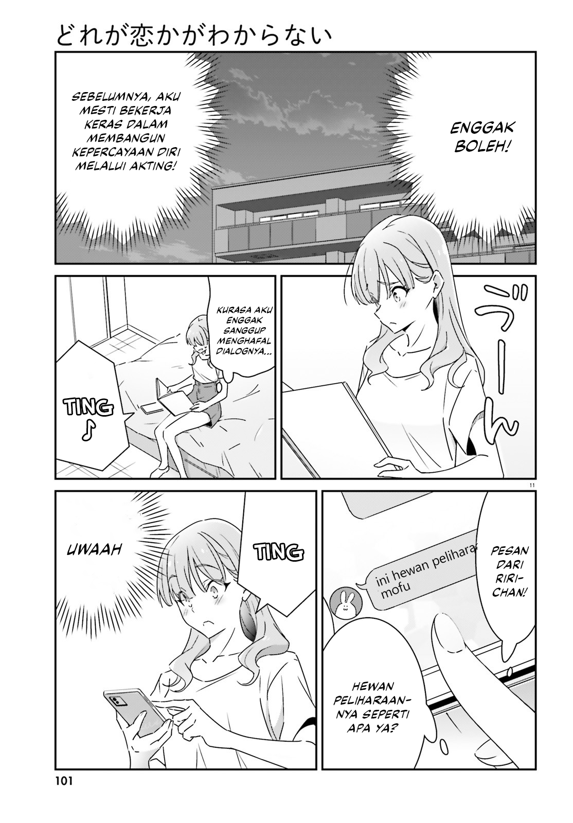 ページ 13