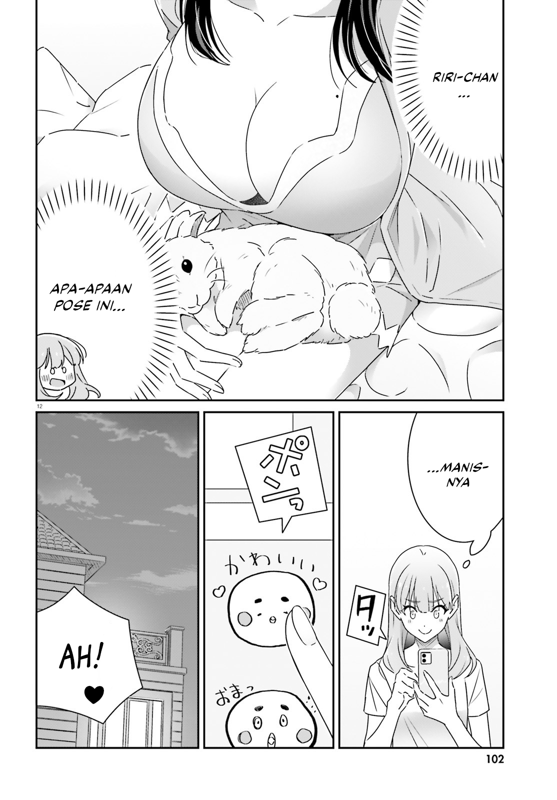 ページ 14