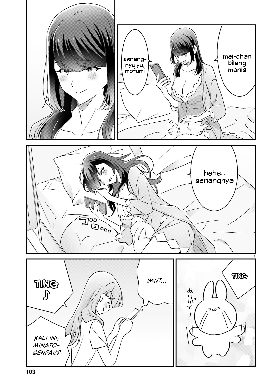 ページ 15