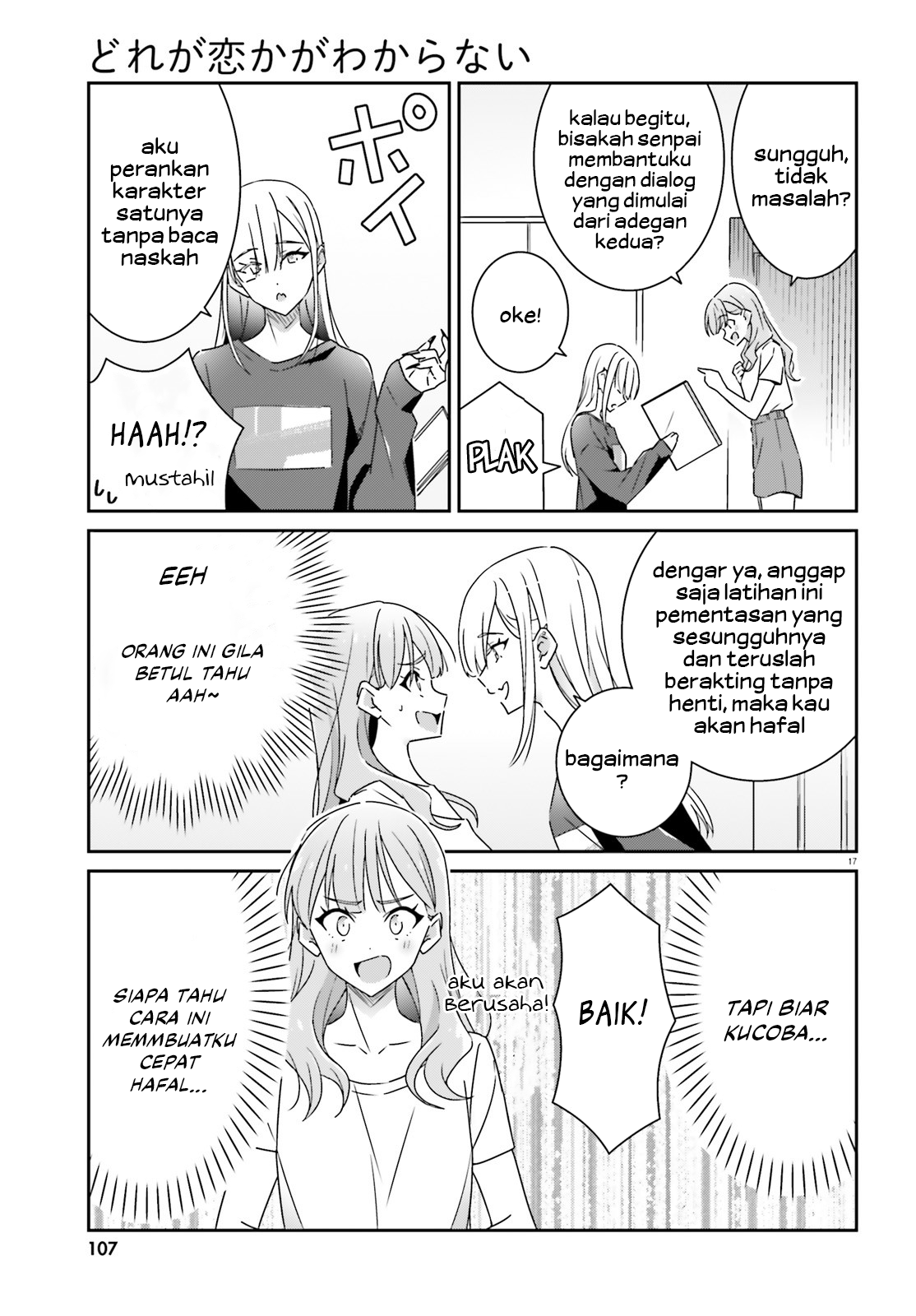 ページ 19