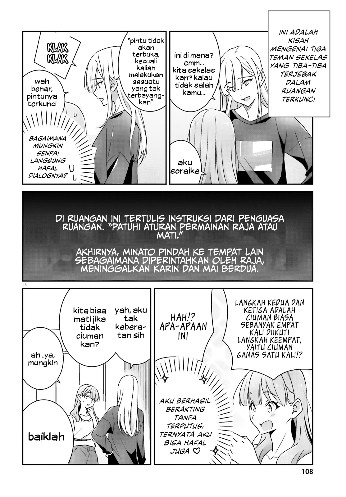 ページ 20