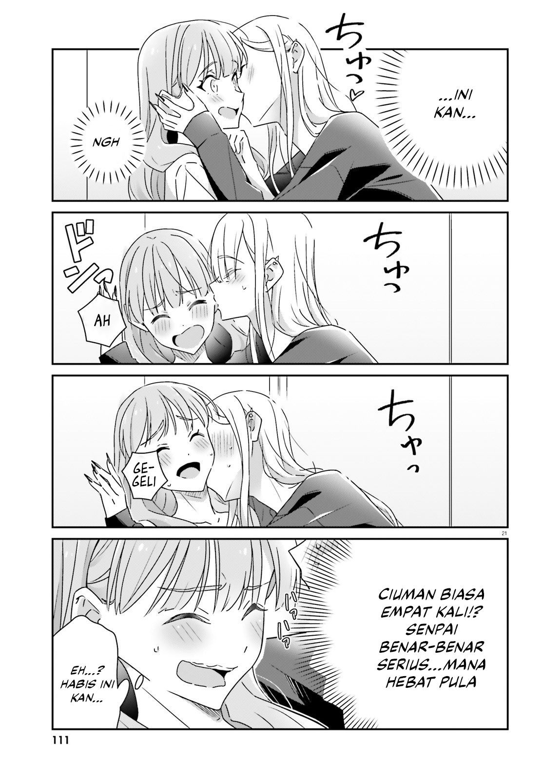 ページ 23
