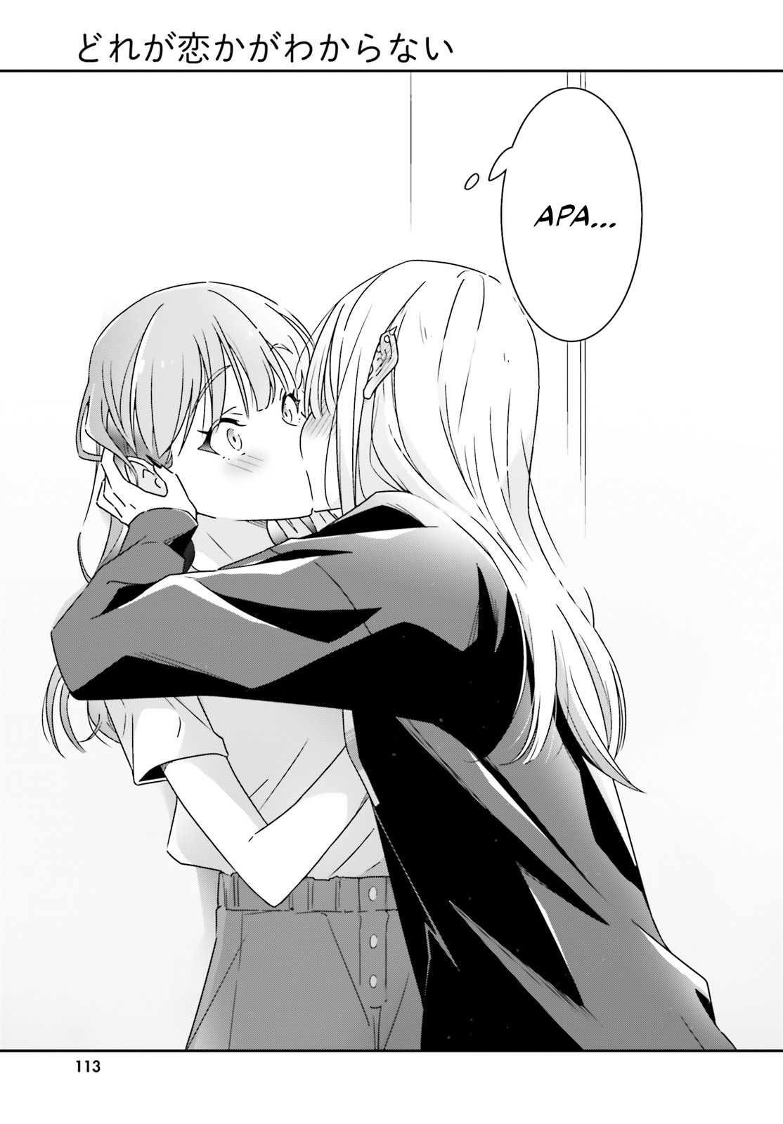 ページ 25