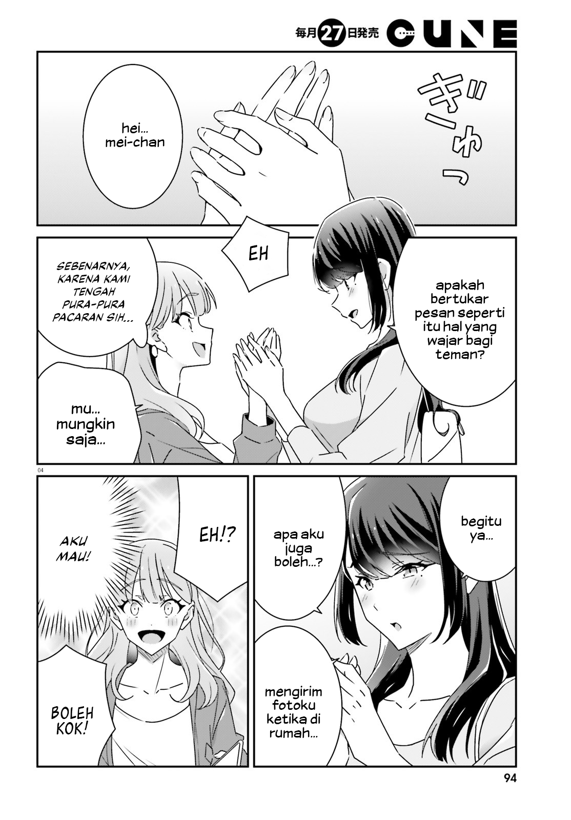 ページ 6
