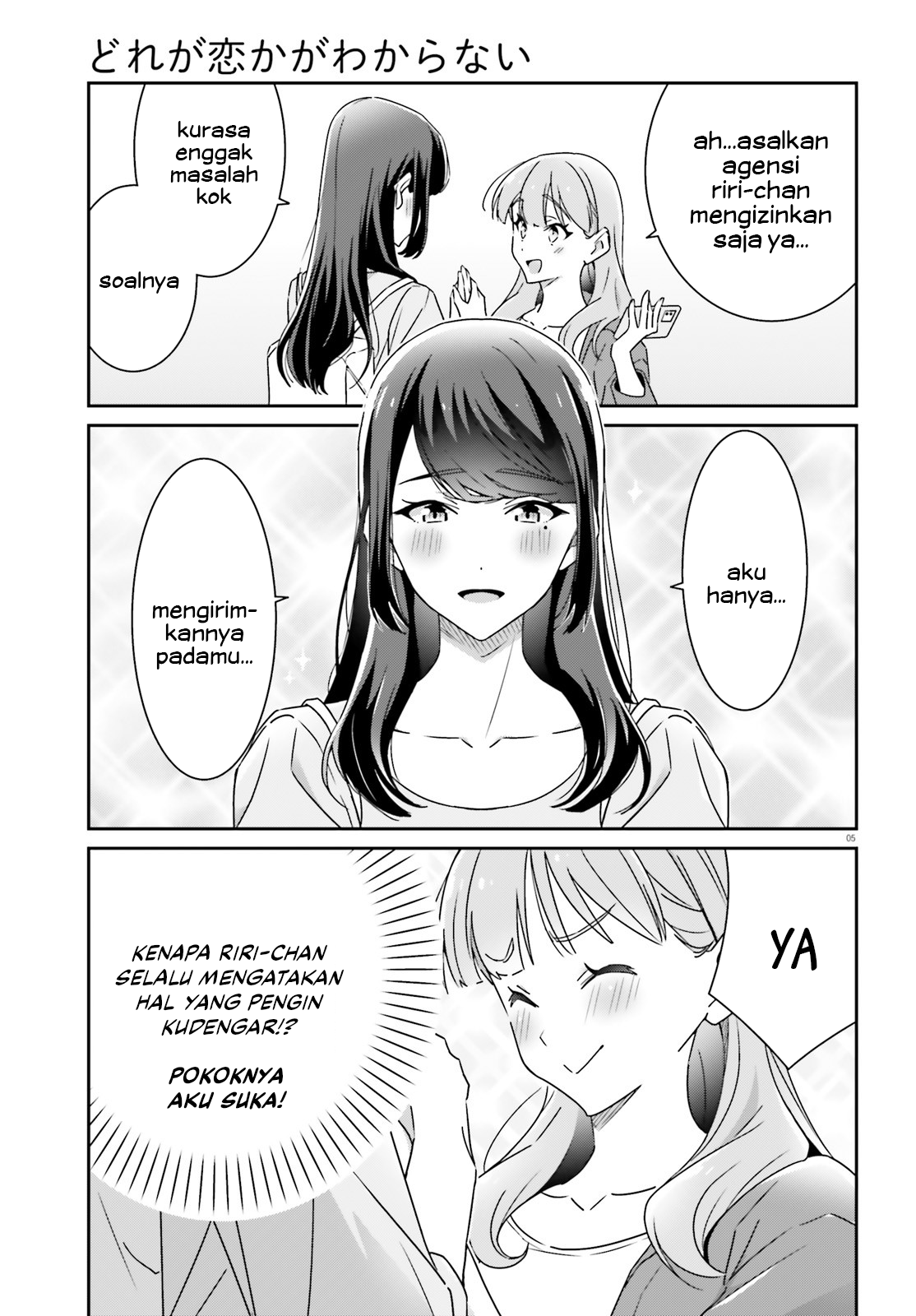 ページ 7