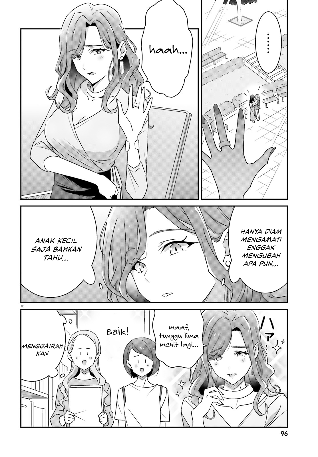 ページ 8
