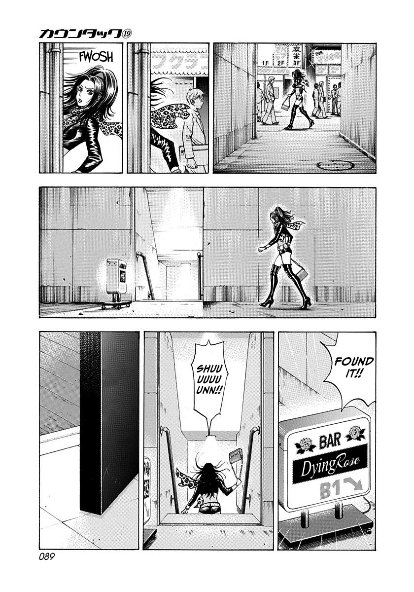 ページ 15