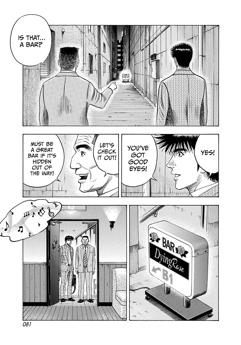 ページ 7