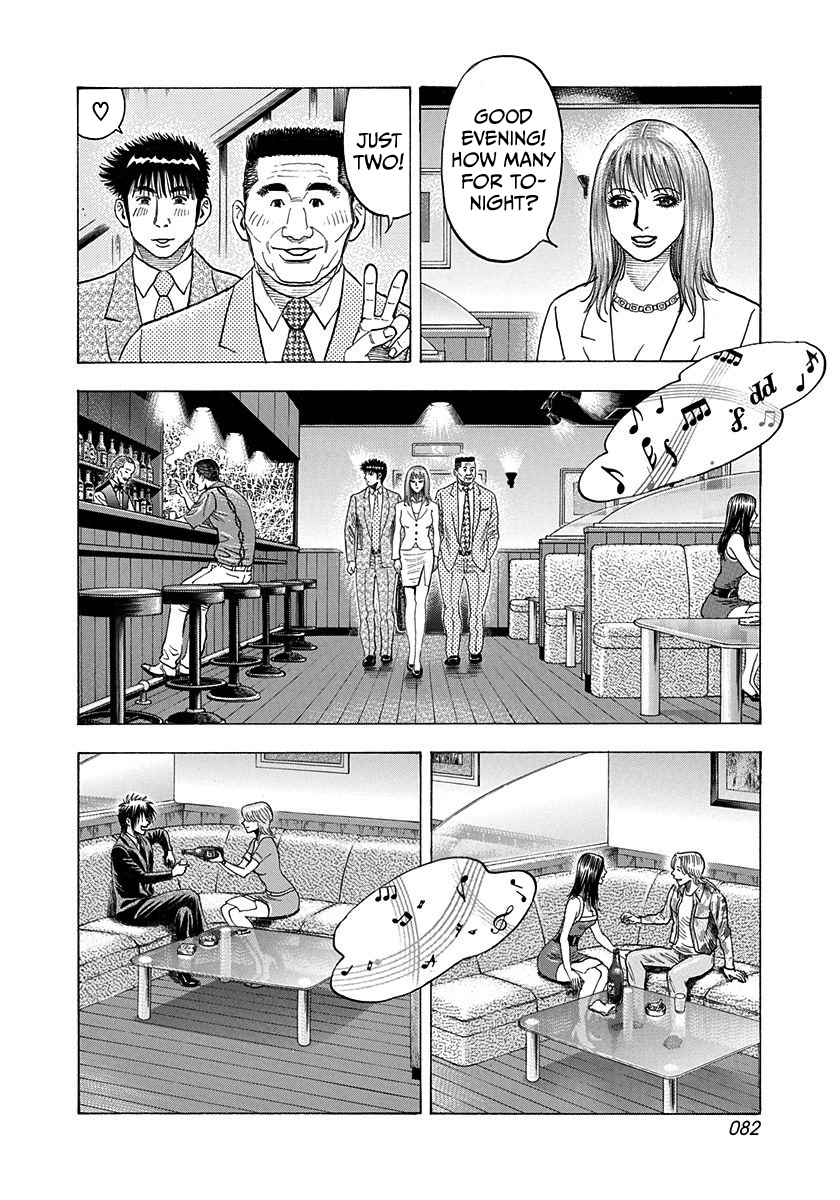 ページ 8
