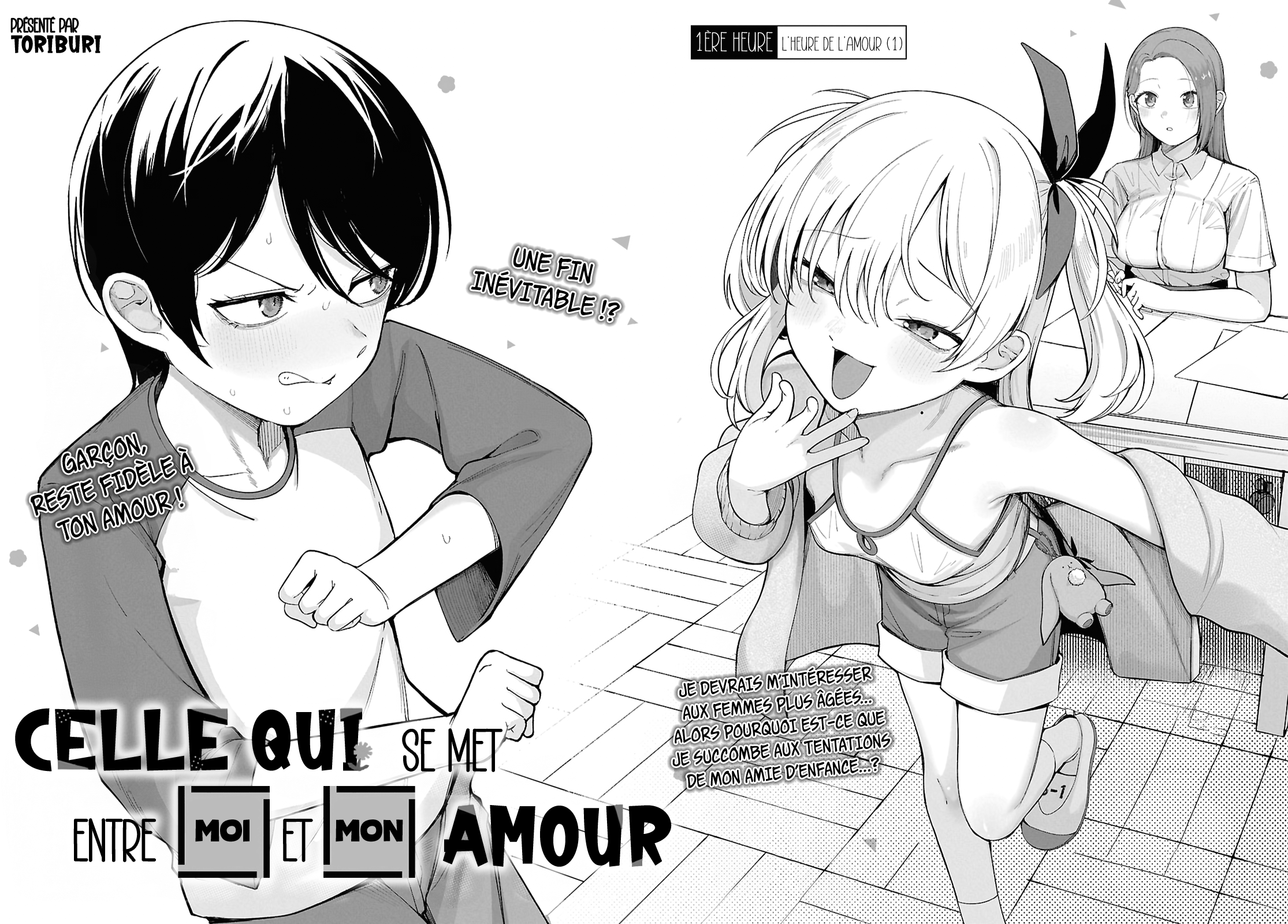 ページ 2