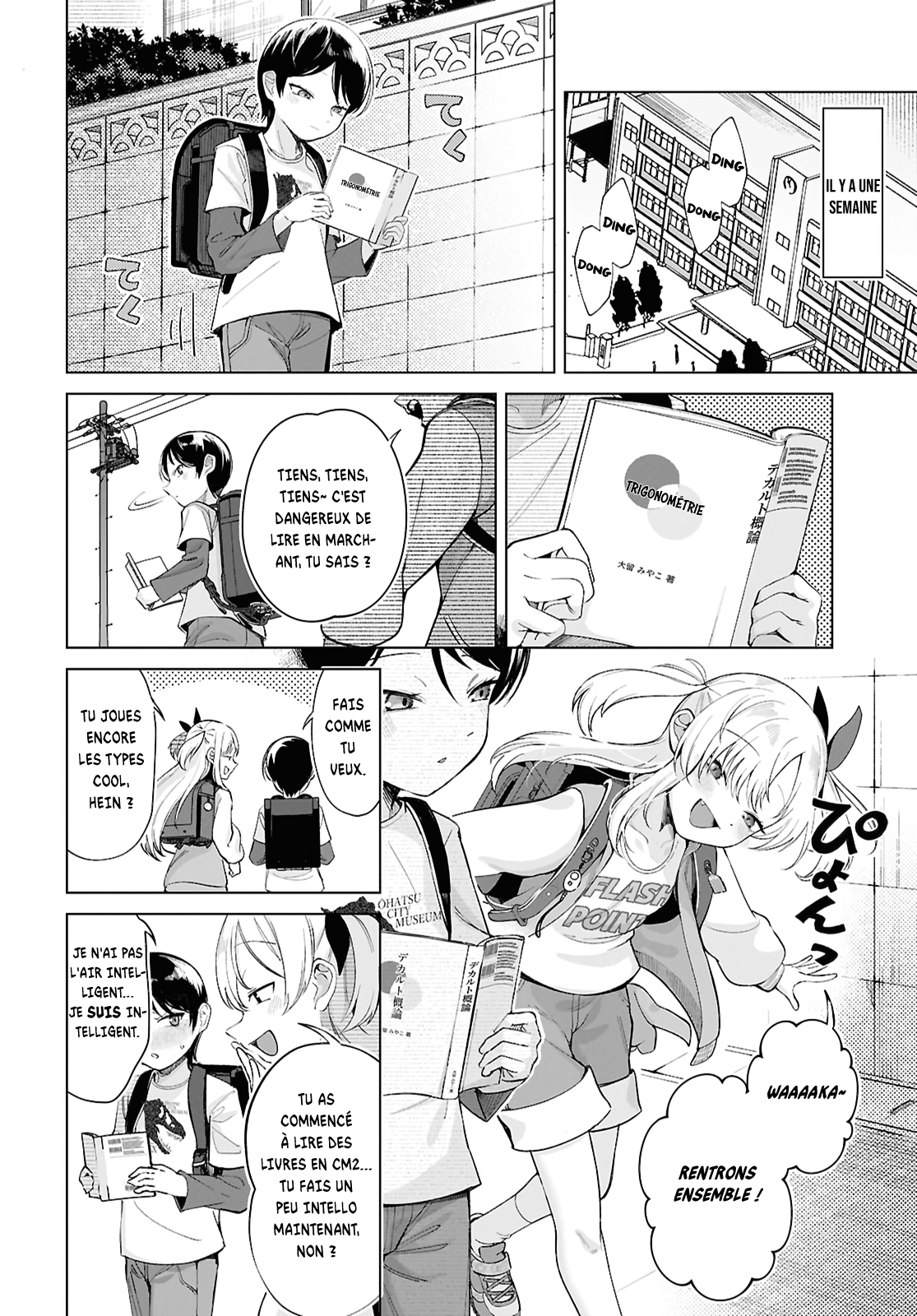 ページ 12