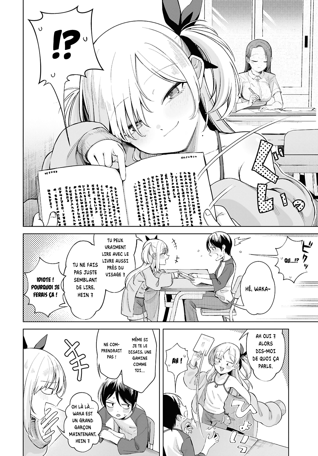 ページ 8