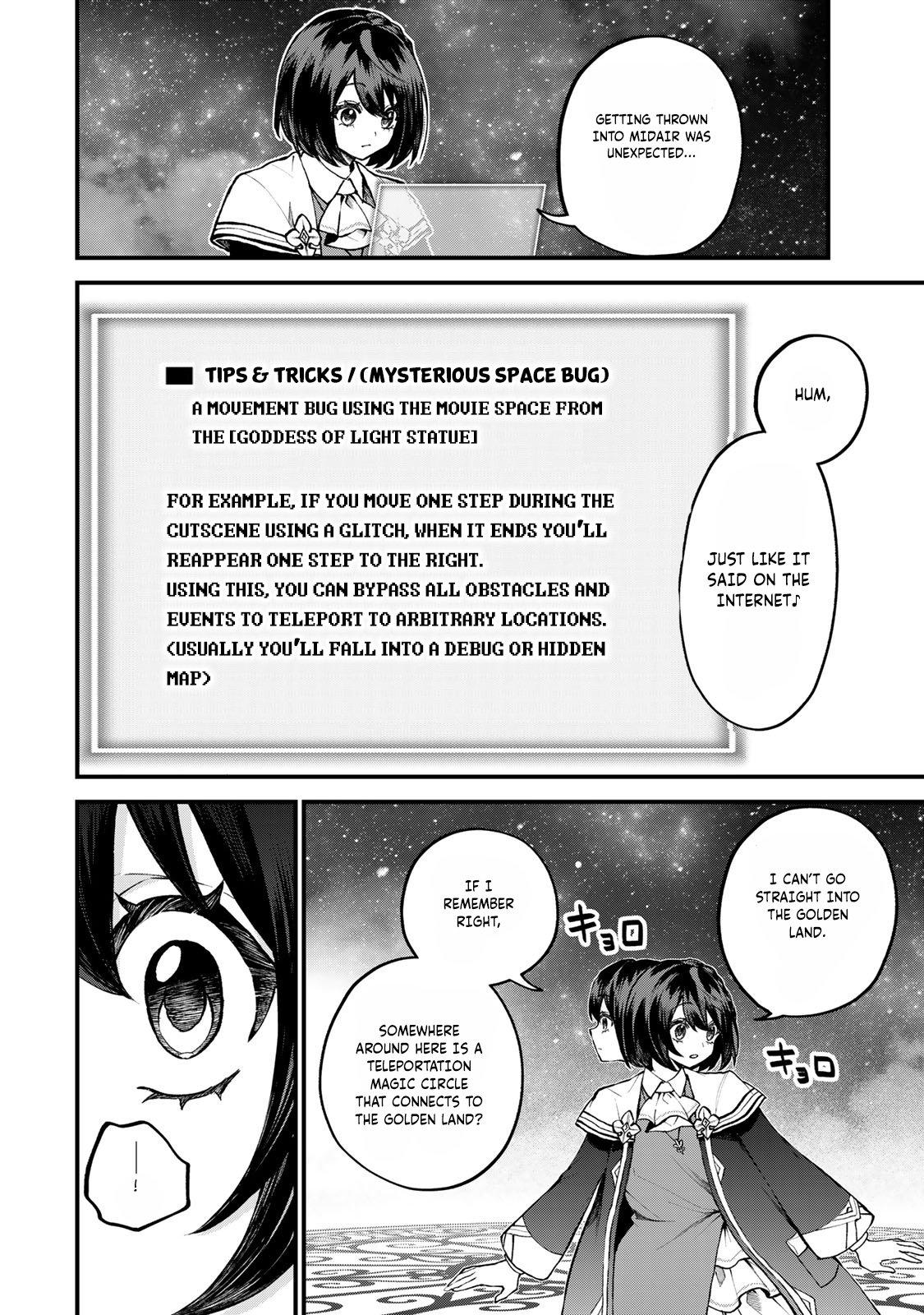 ページ 11