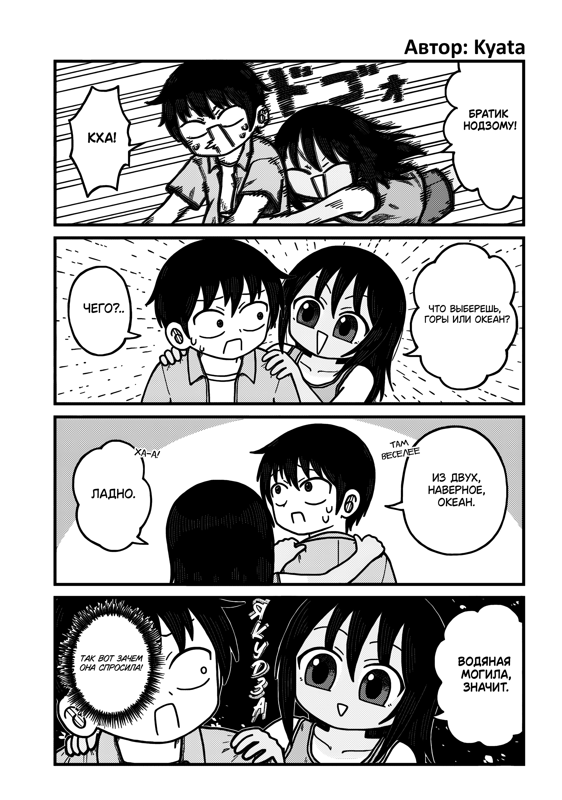 ページ 4