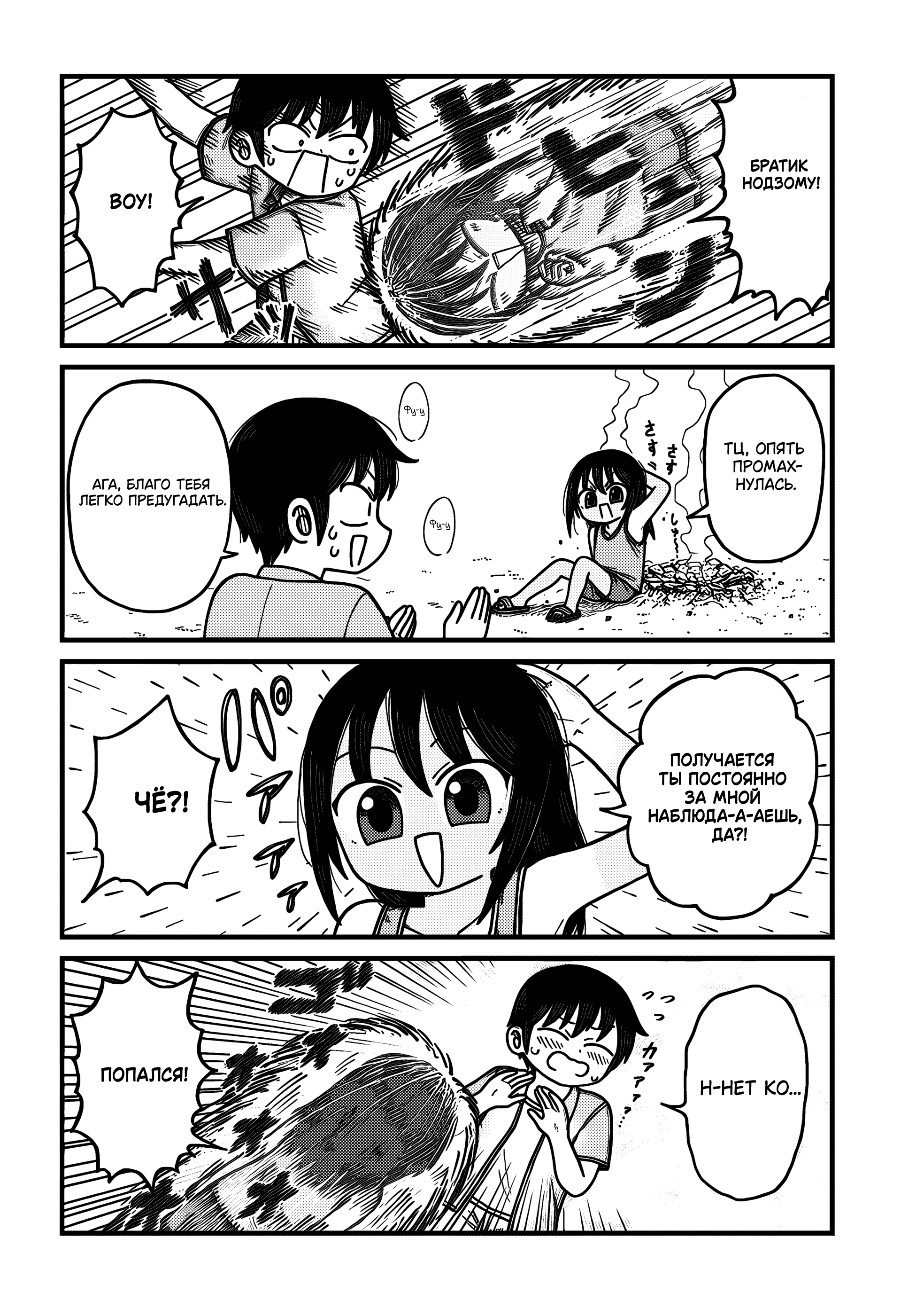 ページ 5
