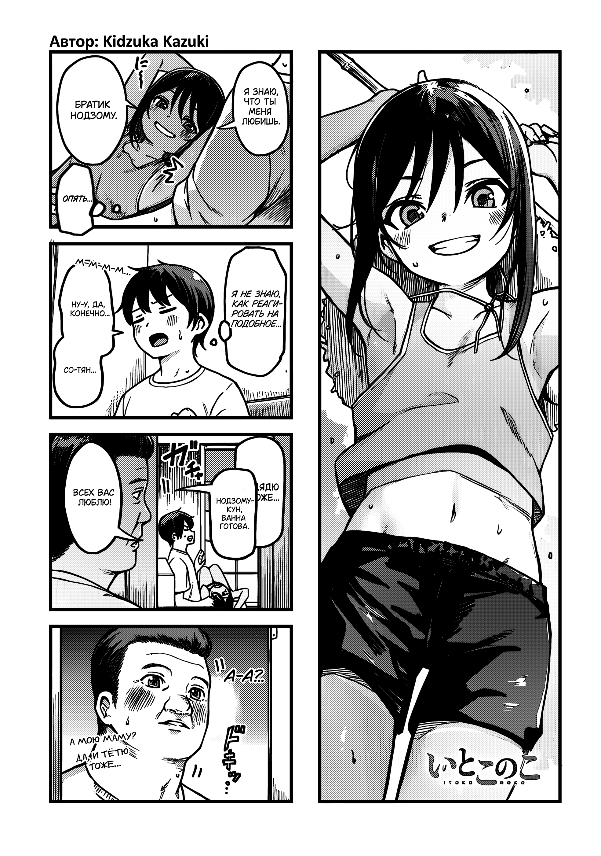 ページ 7