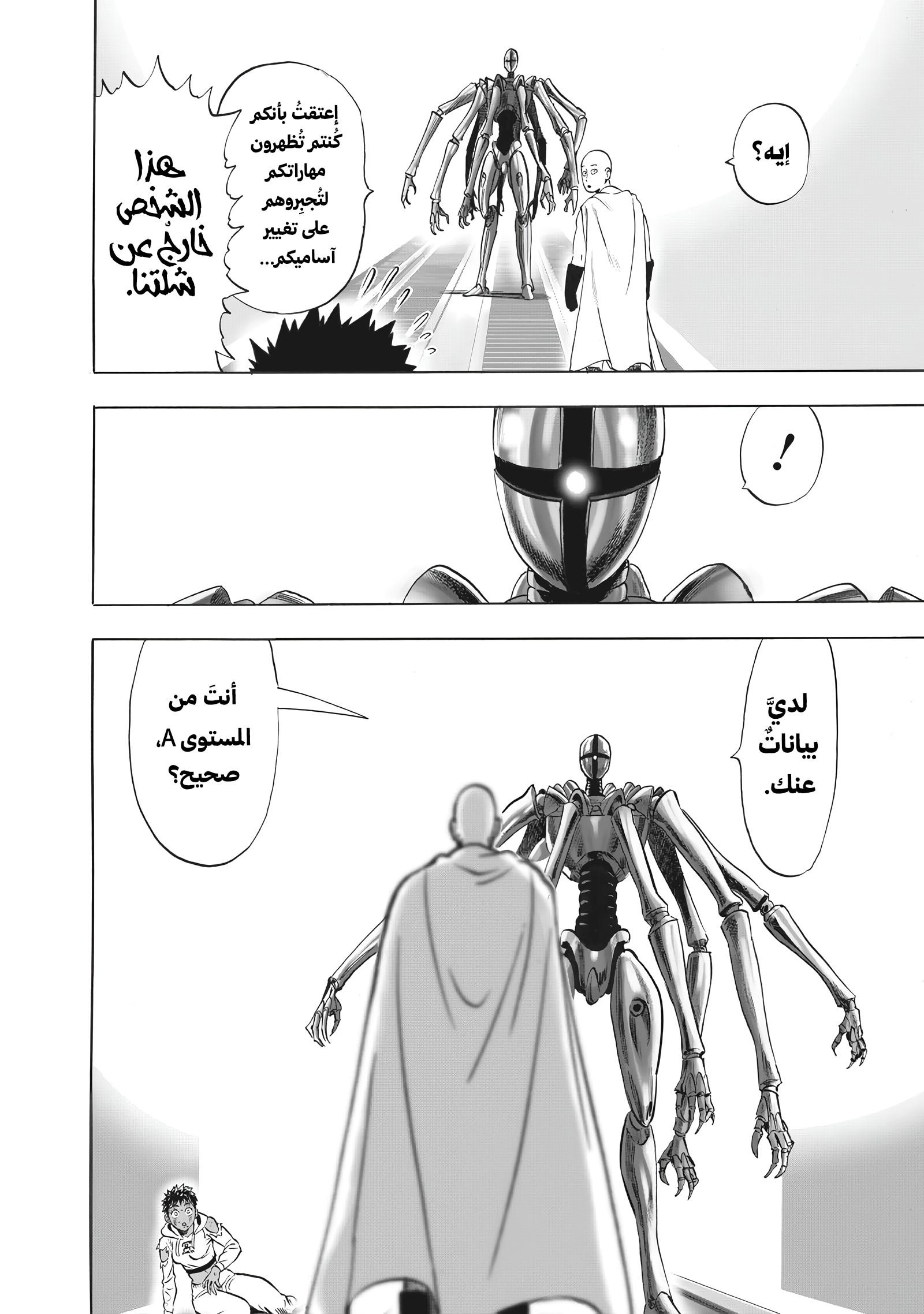ページ 16